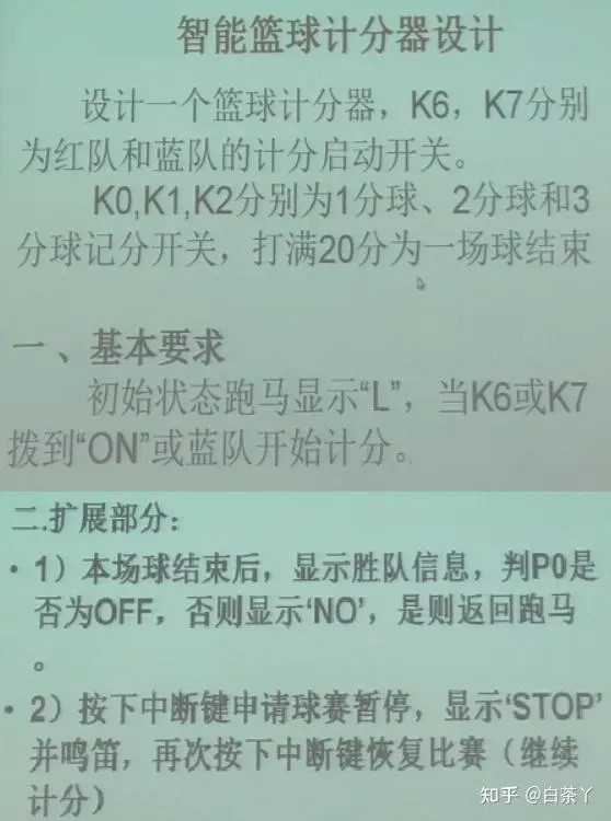 如何安排篮球主力的赛季前训练_2