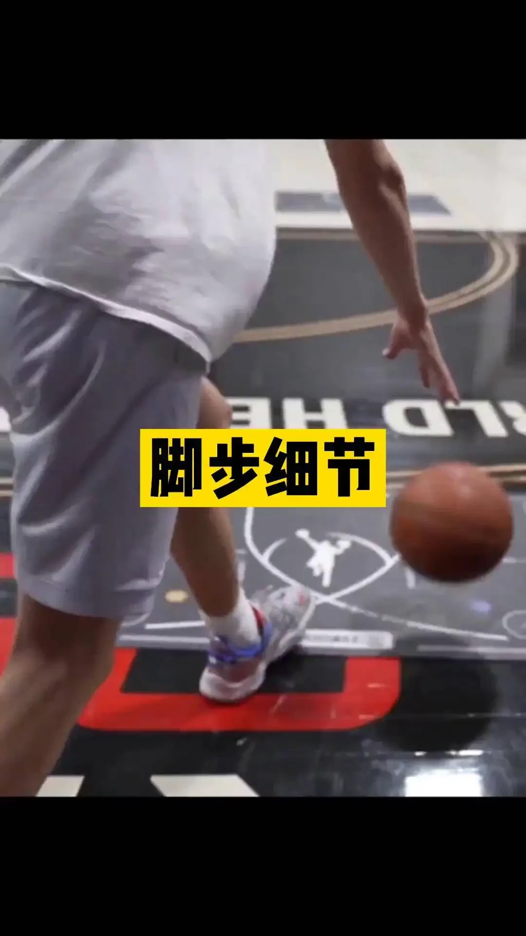 绳梯训练篮球_1